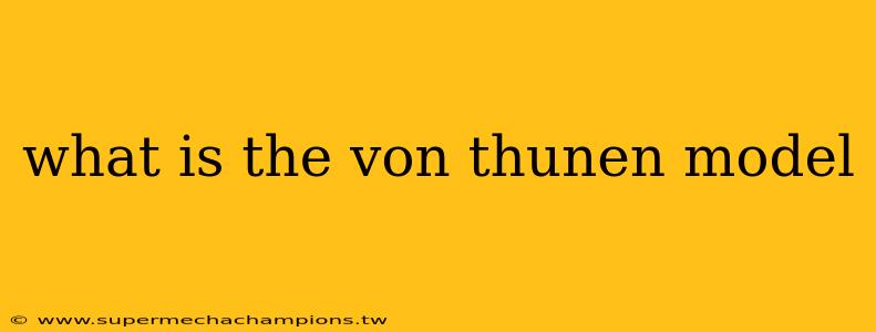 what is the von thunen model