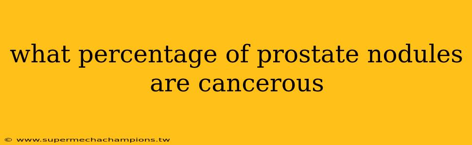 what percentage of prostate nodules are cancerous