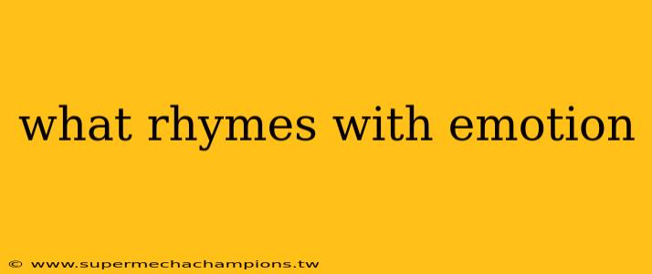 what rhymes with emotion