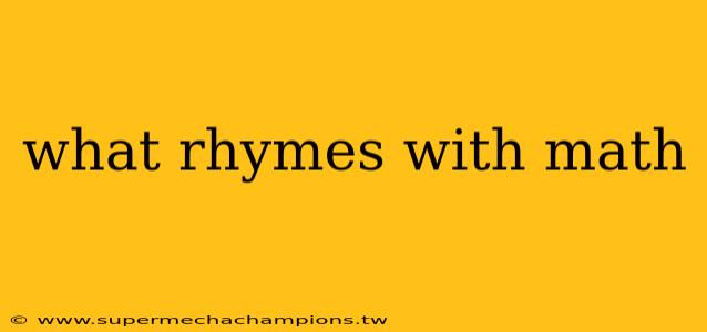 what rhymes with math