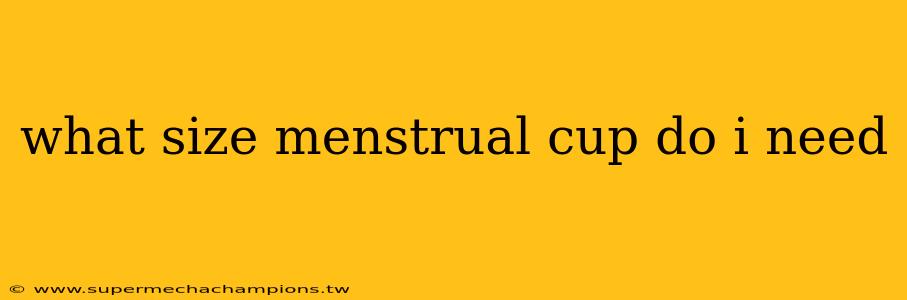 what size menstrual cup do i need