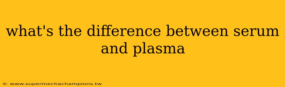 what's the difference between serum and plasma