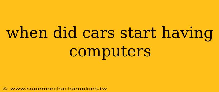when did cars start having computers