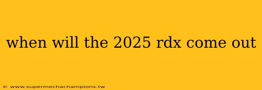 when will the 2025 rdx come out