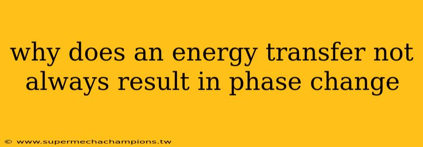 why does an energy transfer not always result in phase change