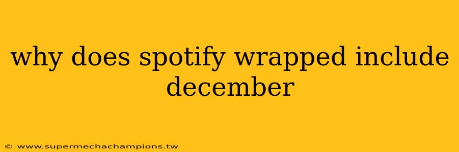 why does spotify wrapped include december