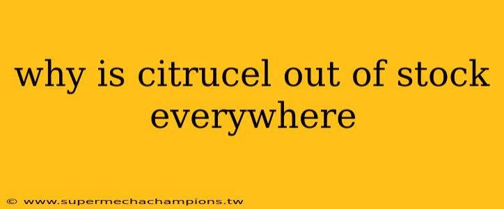 why is citrucel out of stock everywhere