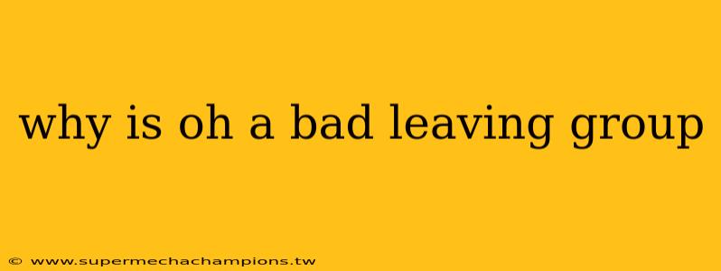 why is oh a bad leaving group