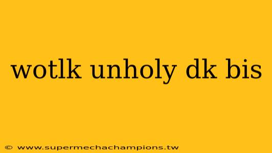 wotlk unholy dk bis