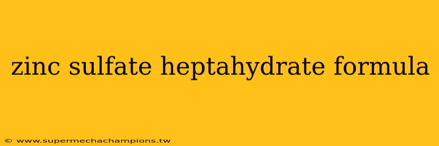zinc sulfate heptahydrate formula
