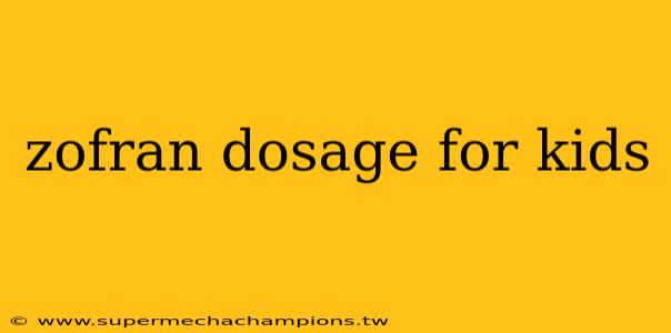 zofran dosage for kids